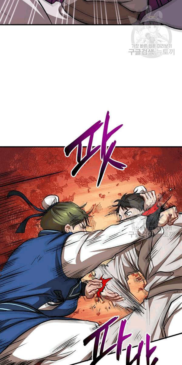 Võ Đang Kỳ Hiệp Chapter 27 - Trang 2