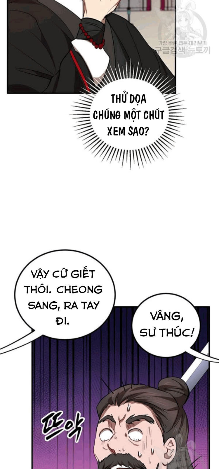 Võ Đang Kỳ Hiệp Chapter 26 - Trang 2