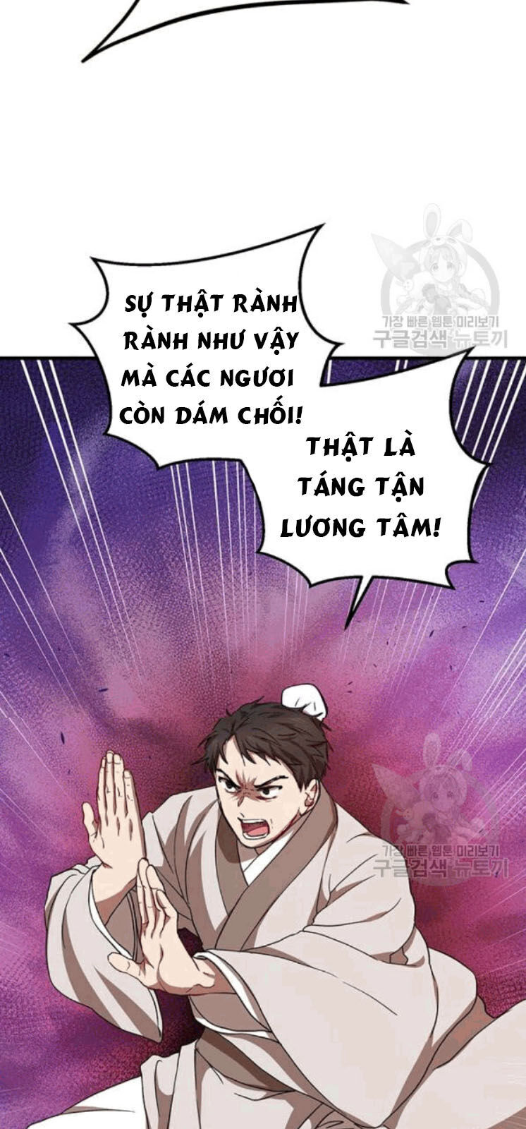 Võ Đang Kỳ Hiệp Chapter 26 - Trang 2