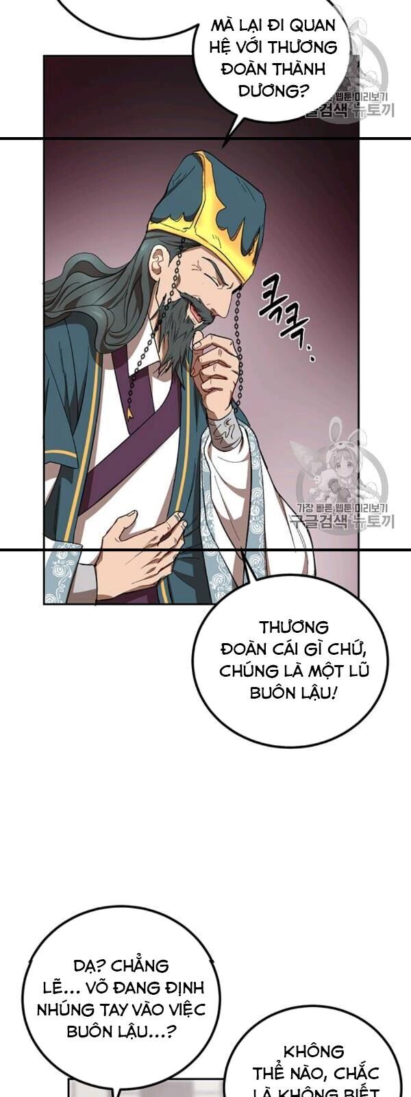 Võ Đang Kỳ Hiệp Chapter 23 - Trang 2