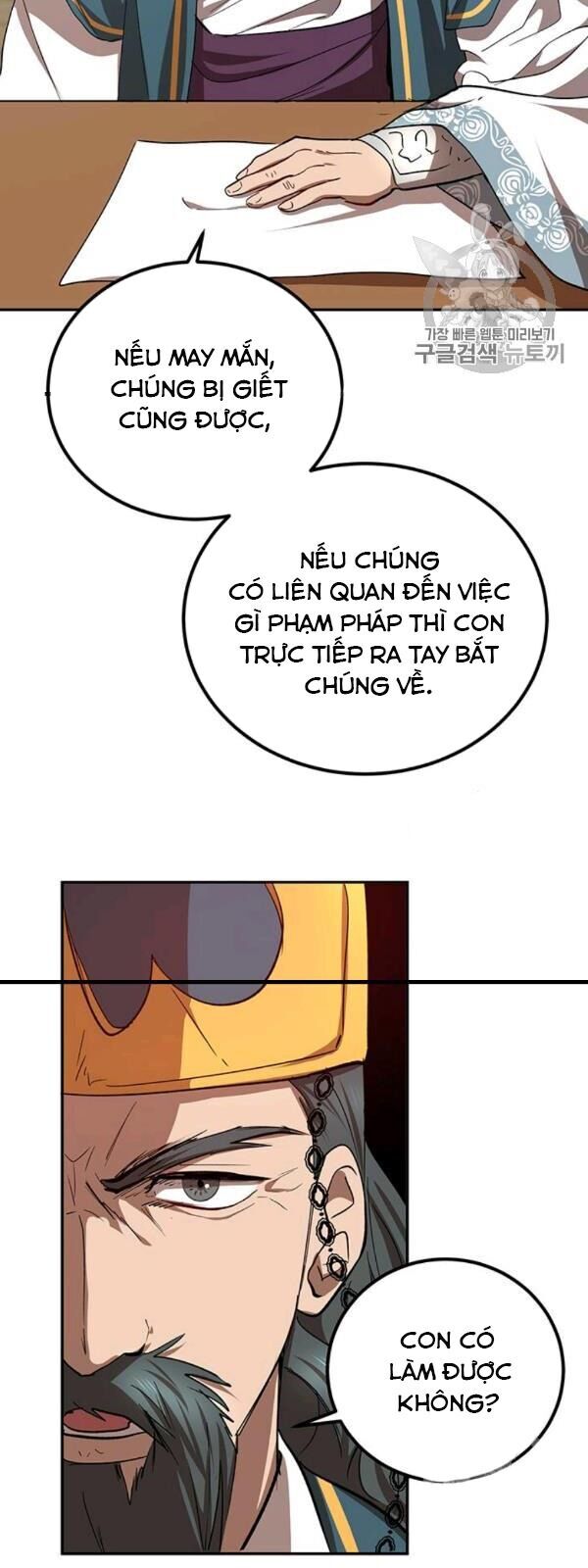 Võ Đang Kỳ Hiệp Chapter 23 - Trang 2