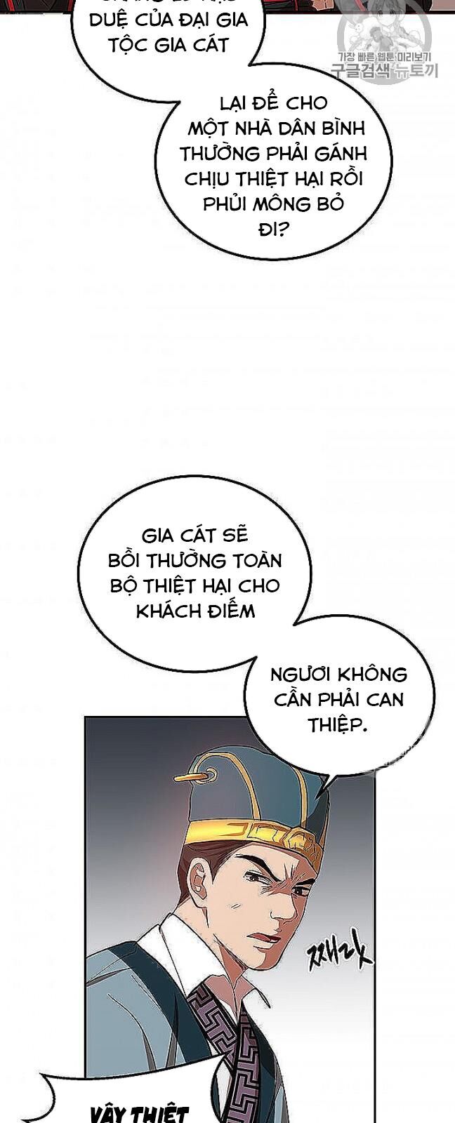 Võ Đang Kỳ Hiệp Chapter 22 - Trang 2