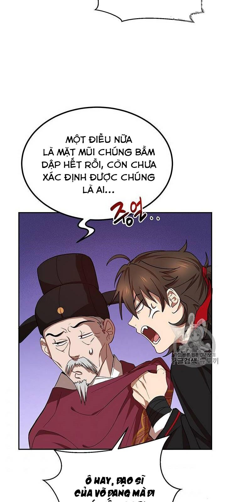 Võ Đang Kỳ Hiệp Chapter 18 - Trang 2