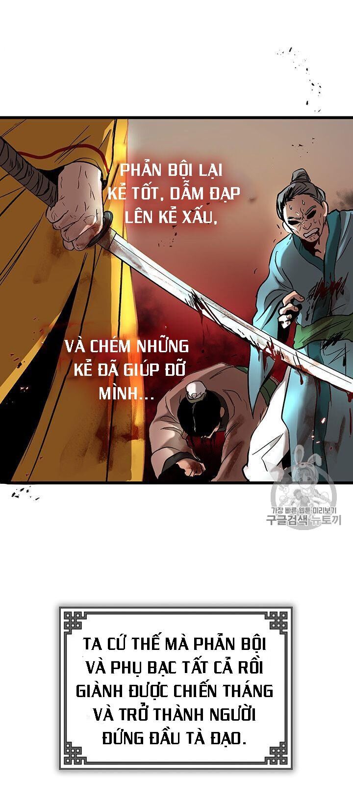 Võ Đang Kỳ Hiệp Chapter 1 - Trang 2