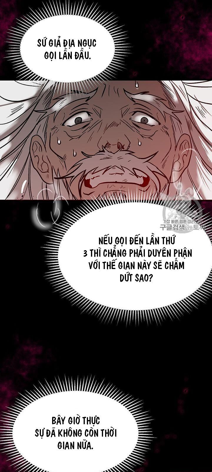 Võ Đang Kỳ Hiệp Chapter 1 - Trang 2