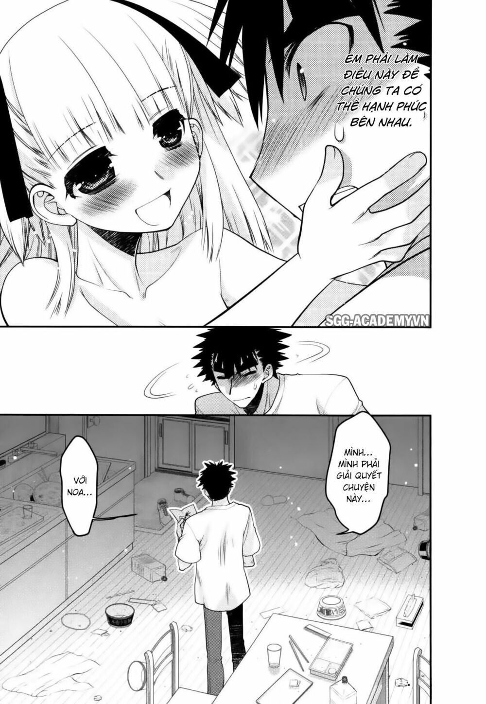 Imasugu Oniichan Ni Imouto Datte Iitai Chapter 27 - Trang 2