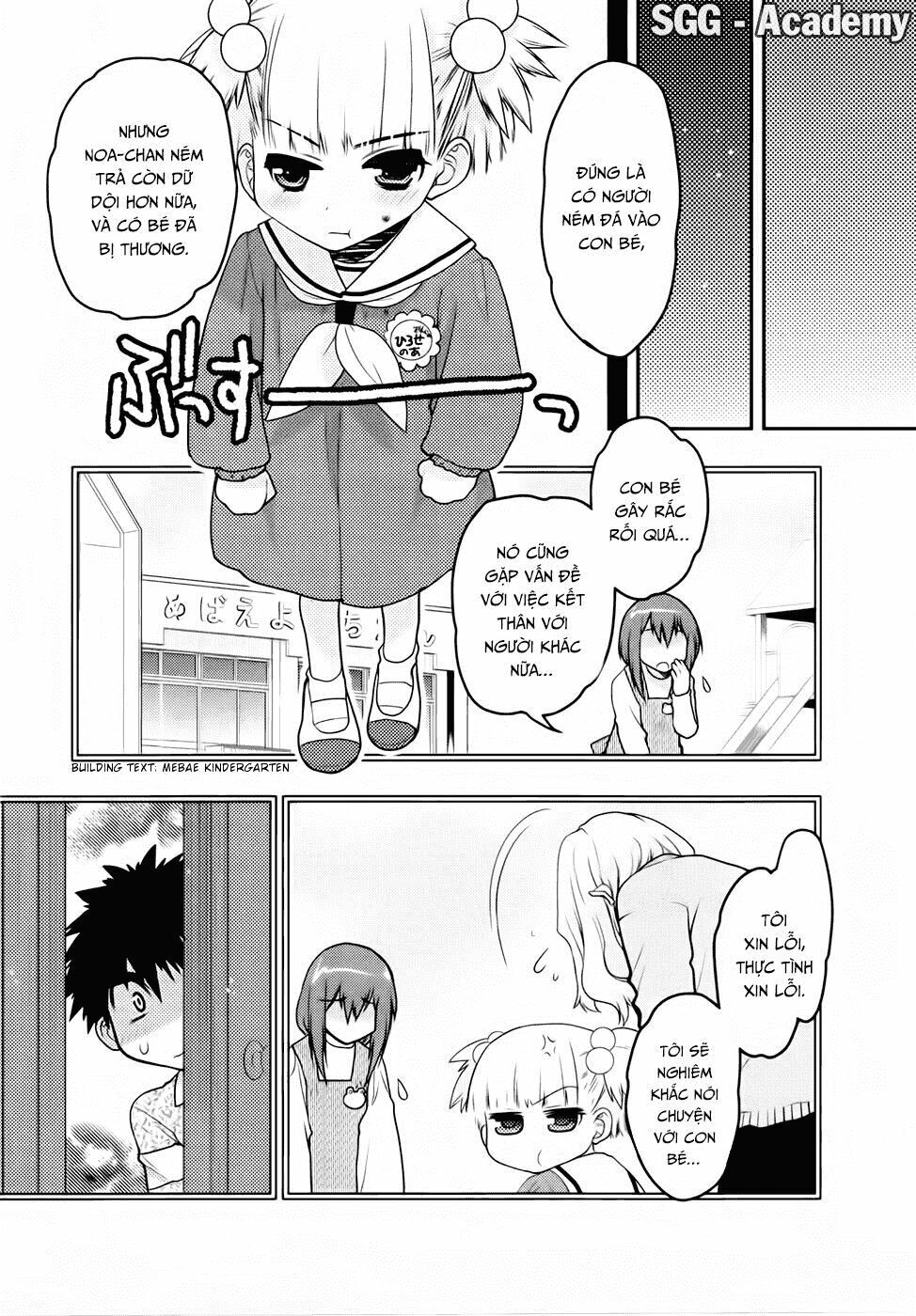 Imasugu Oniichan Ni Imouto Datte Iitai Chapter 26 - Trang 2