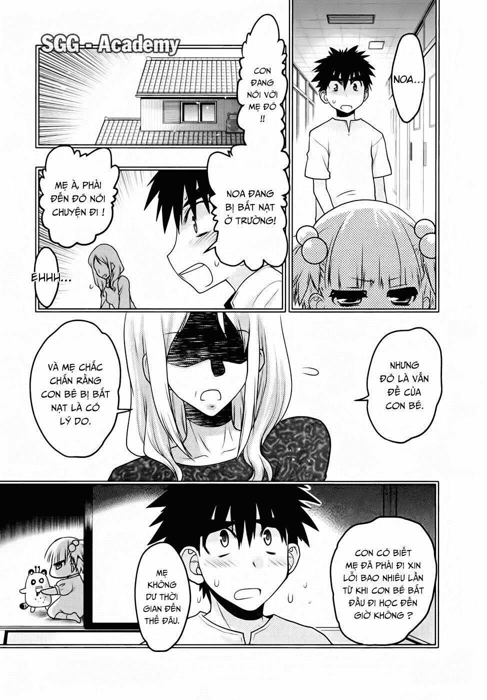 Imasugu Oniichan Ni Imouto Datte Iitai Chapter 26 - Trang 2