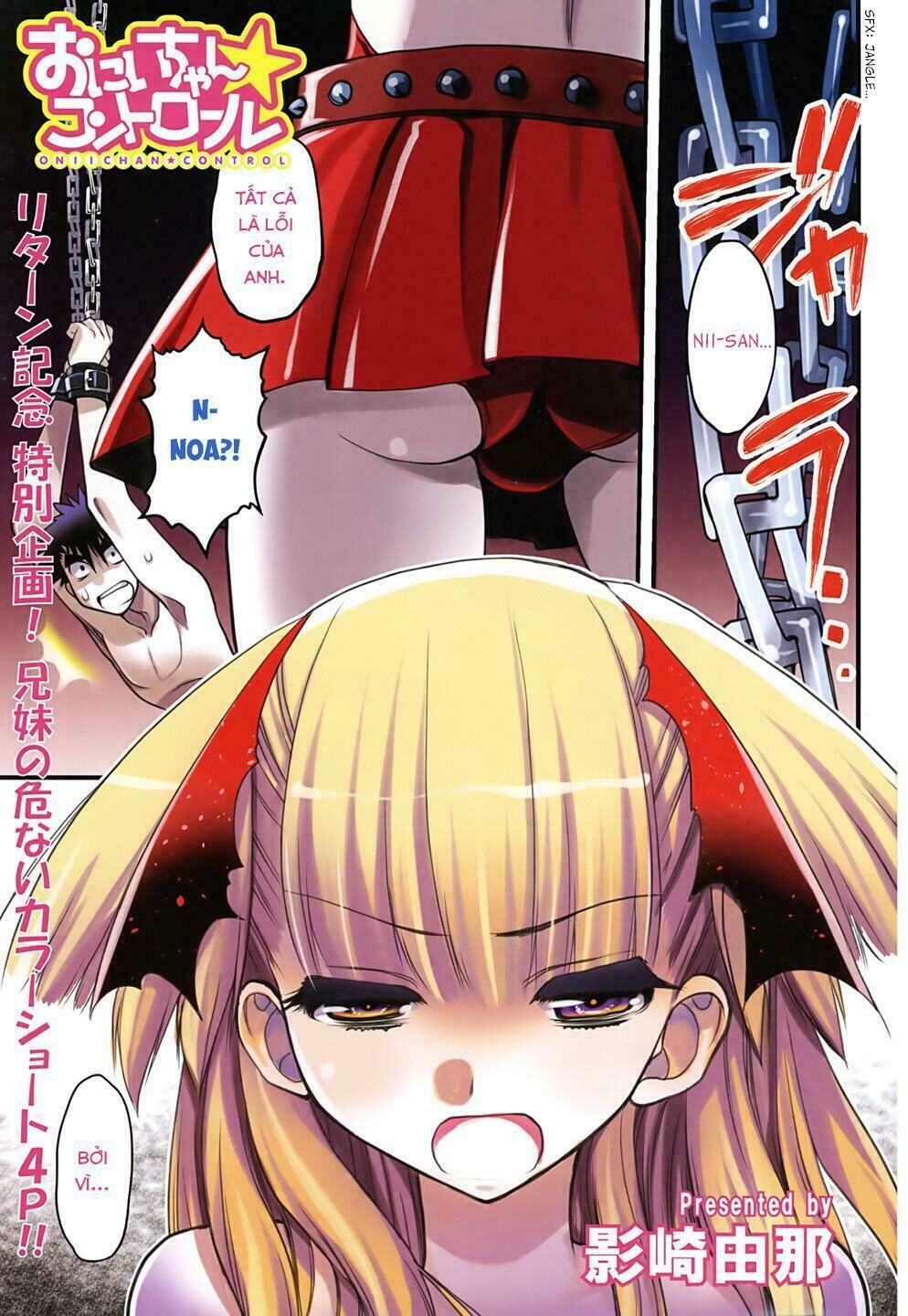 Imasugu Oniichan Ni Imouto Datte Iitai Chapter 24 - Trang 2