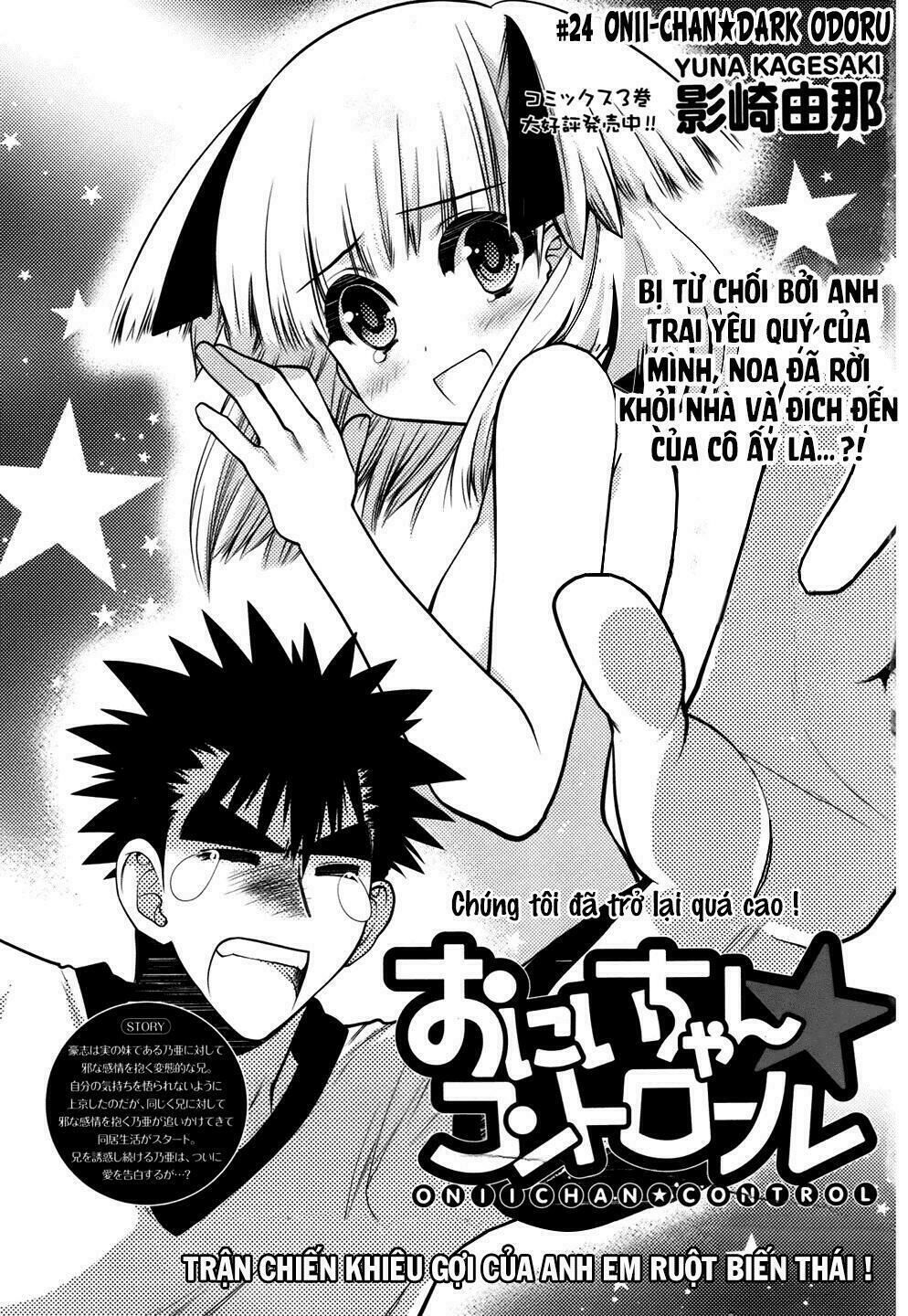 Imasugu Oniichan Ni Imouto Datte Iitai Chapter 24 - Trang 2