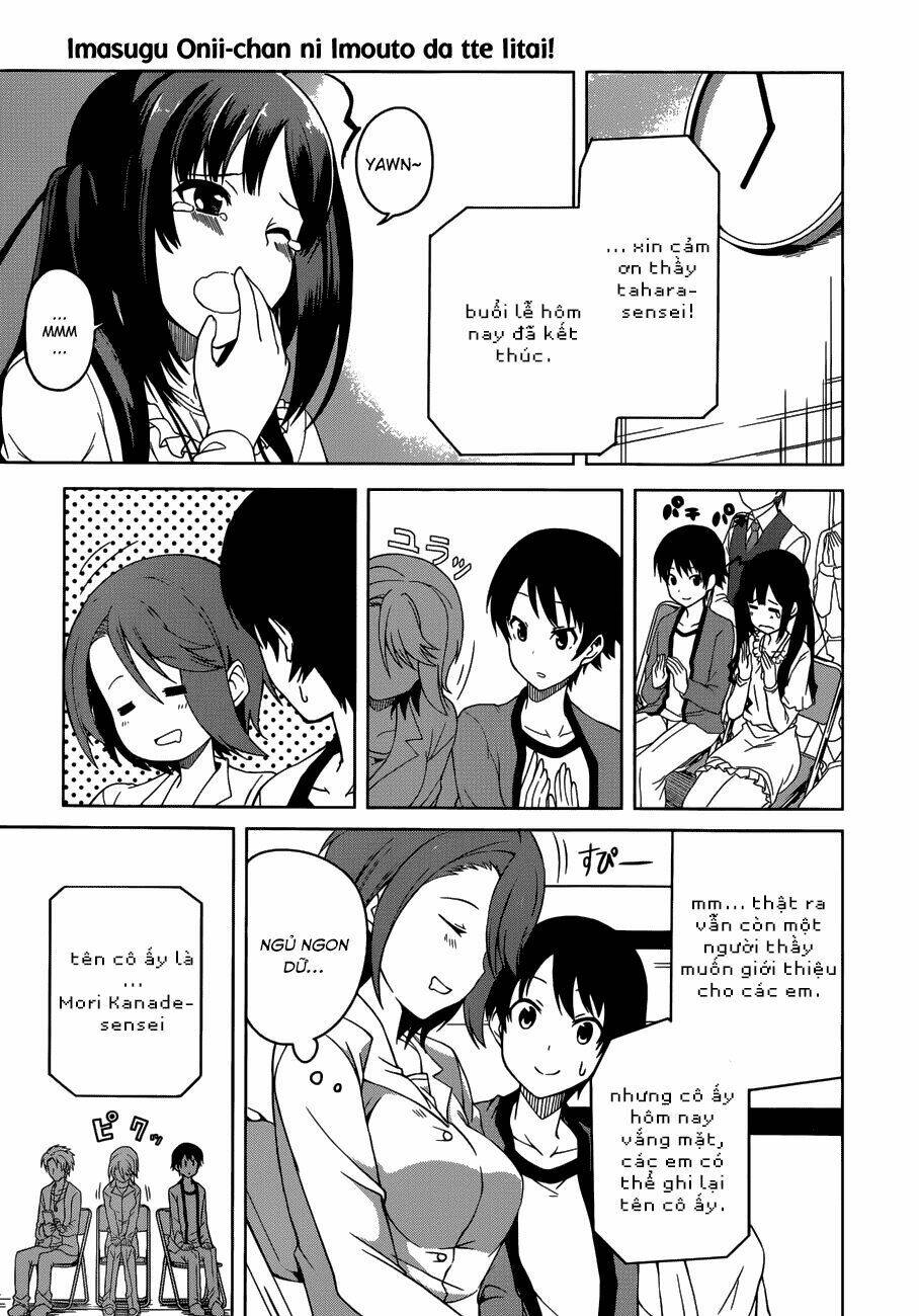 Imasugu Oniichan Ni Imouto Datte Iitai Chapter 4 - Trang 2