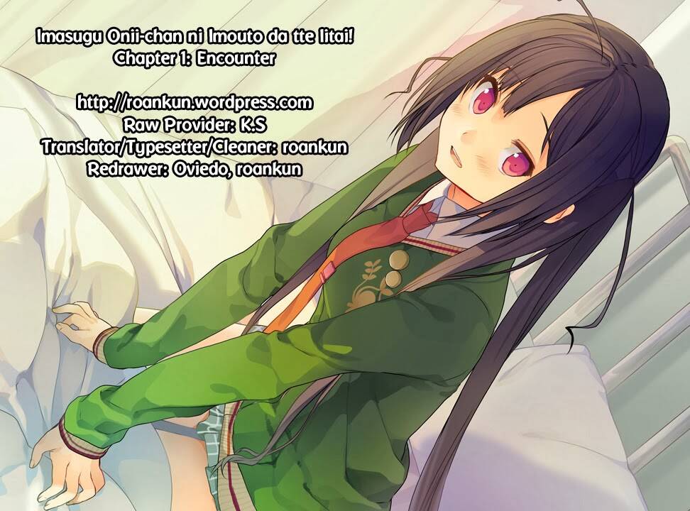 Imasugu Oniichan Ni Imouto Datte Iitai Chapter 1 - Trang 2