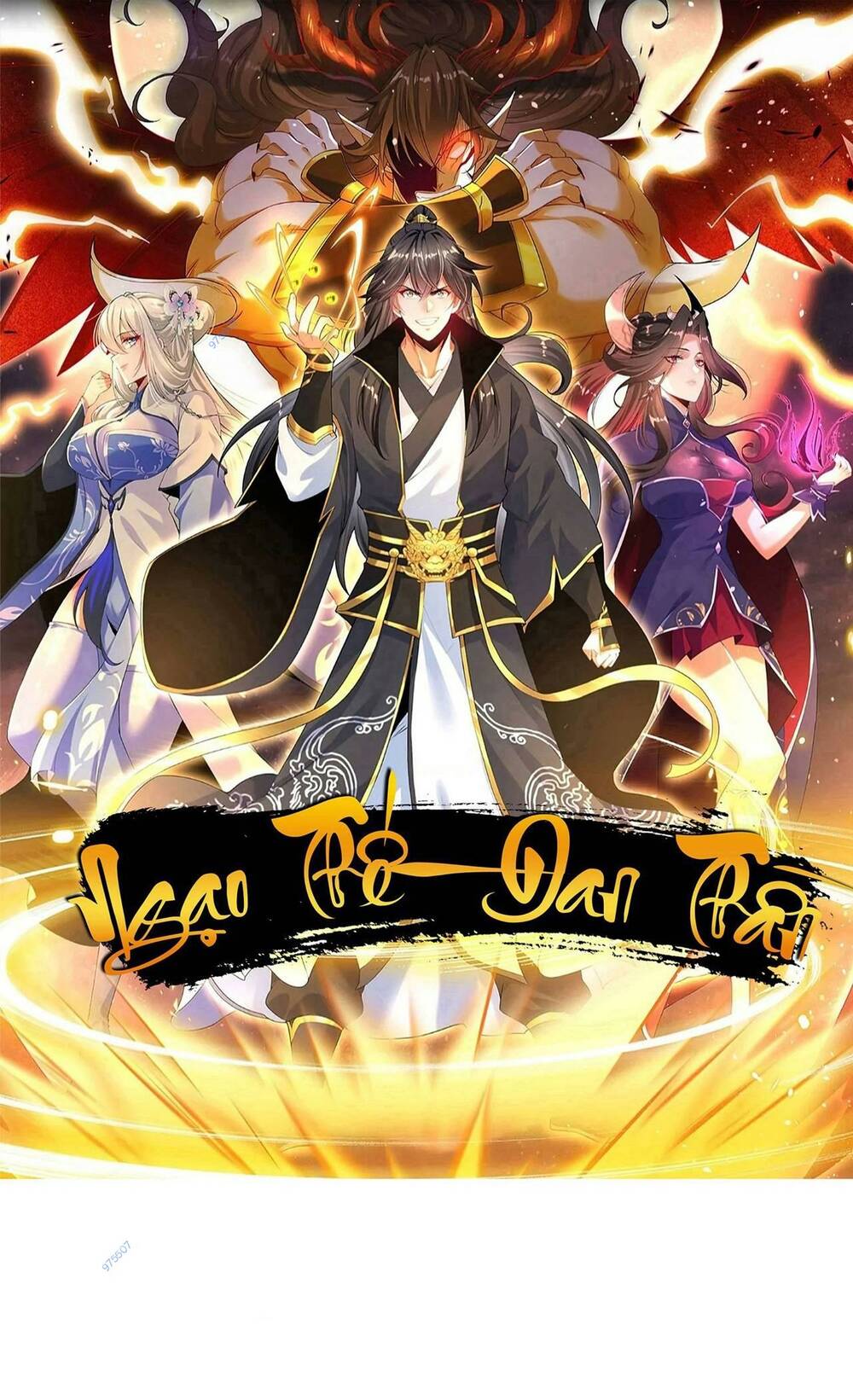 Ngạo Thế Đan Thần Chapter 32 - Trang 2