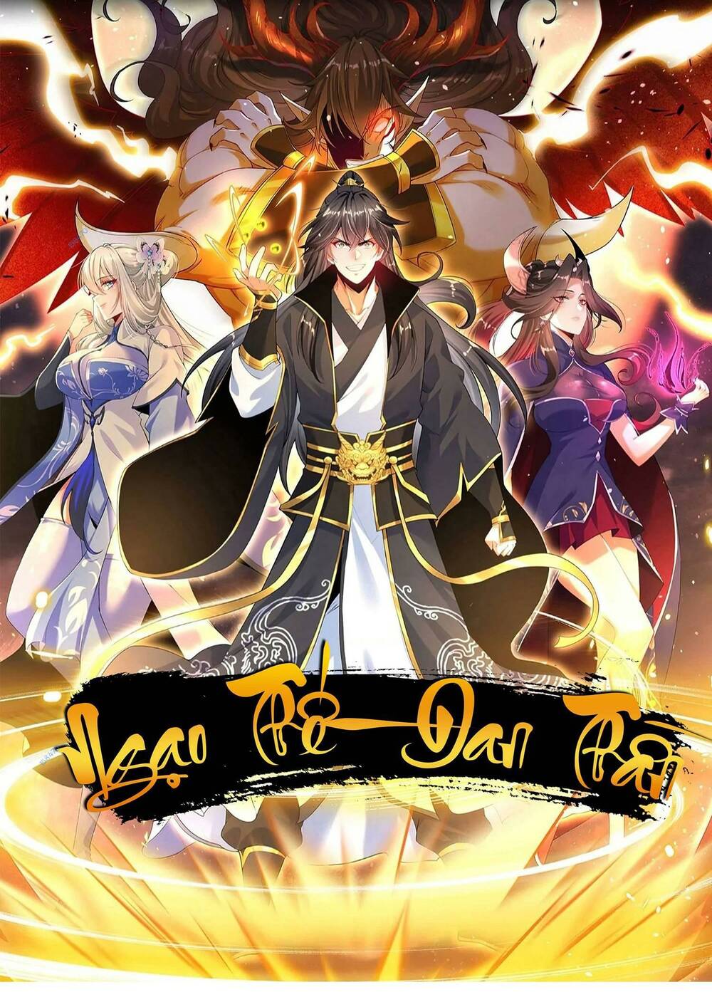 Ngạo Thế Đan Thần Chapter 12 - Trang 2