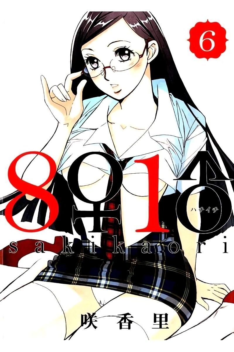 Hachi Ichi Chapter 55 - Trang 2