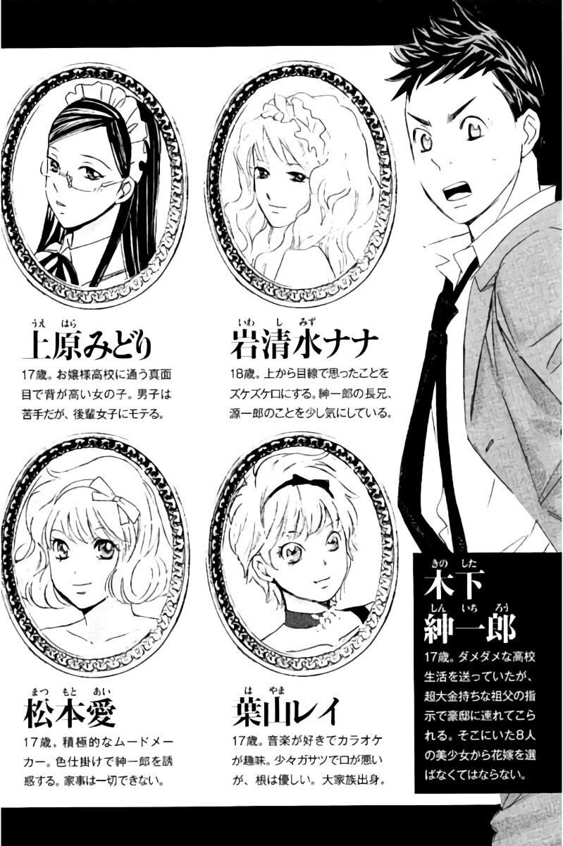 Hachi Ichi Chapter 55 - Trang 2