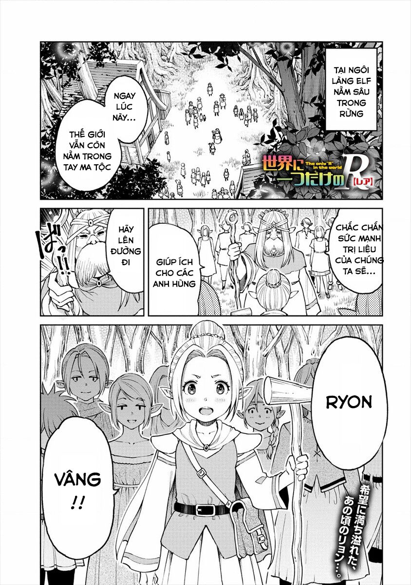 Sekai Ni Hitotsu Dake No R Chapter 12 - Trang 2