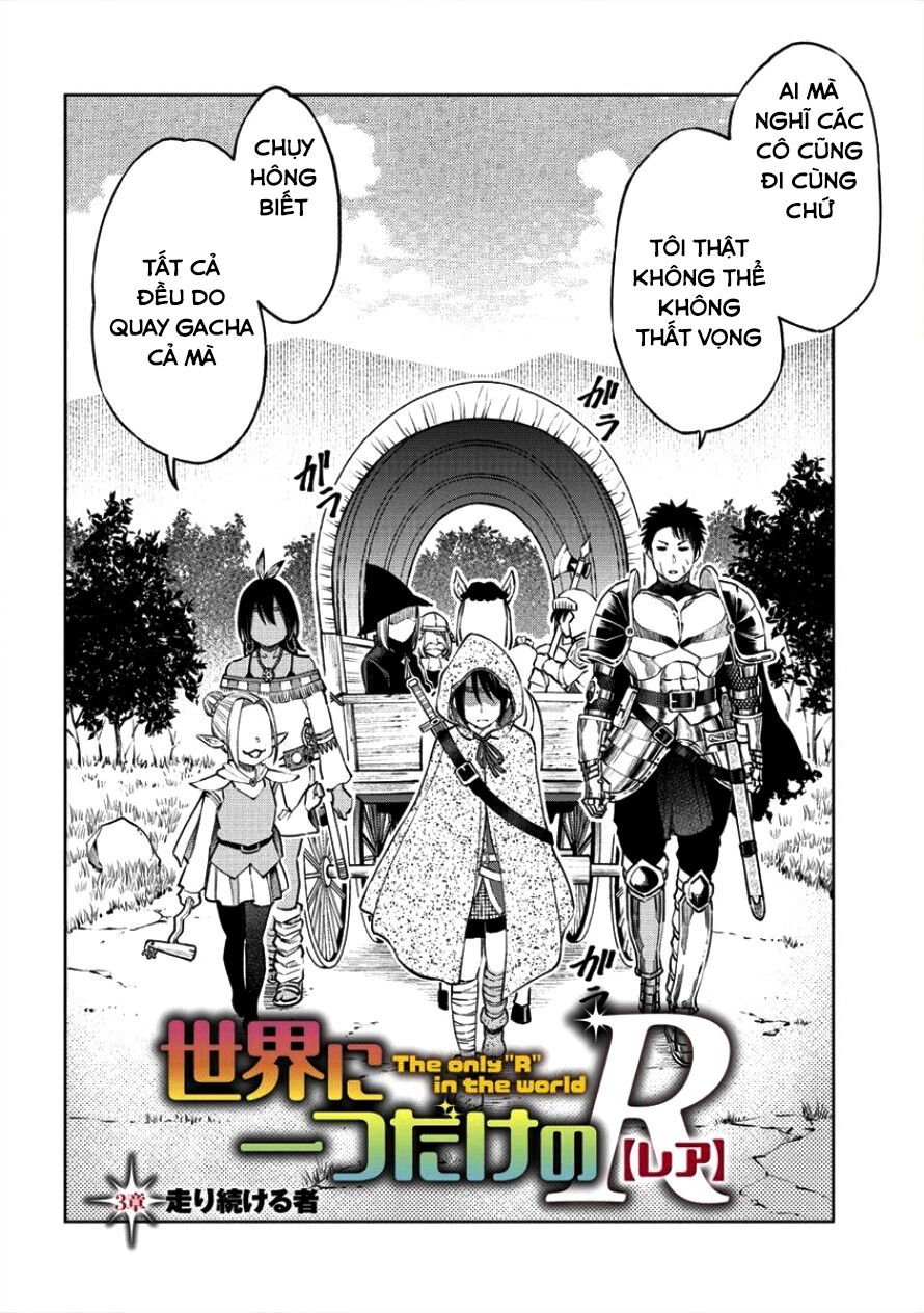 Sekai Ni Hitotsu Dake No R Chapter 3 - Trang 2