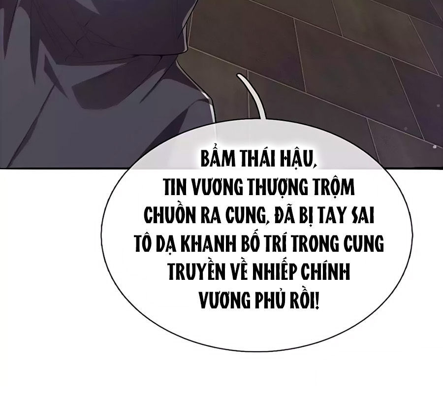 Ôn Nhu Bạo Quân: Nhiếp Chính Vương Gia Quá Hung Mãnh Chapter 26 - Trang 2