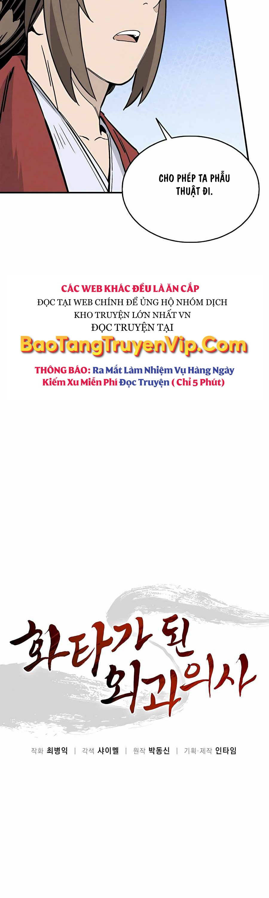 Trọng Sinh Thành Thần Y Thời Tam Quốc Chapter 111 - Trang 2