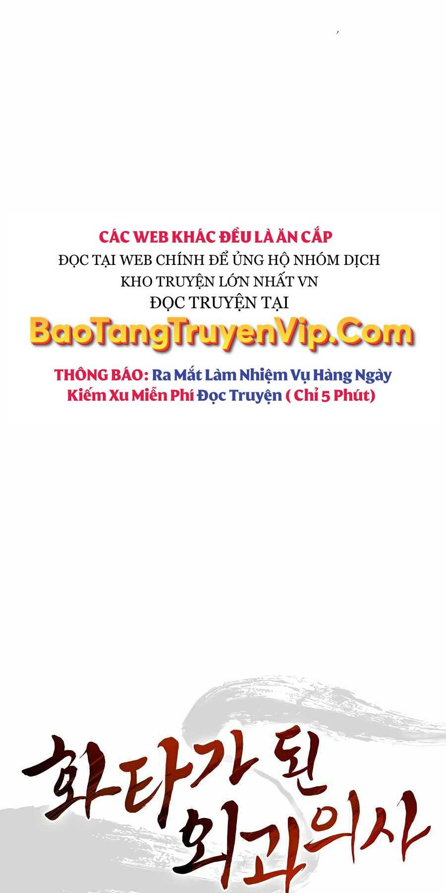 Trọng Sinh Thành Thần Y Thời Tam Quốc Chapter 84 - Trang 2