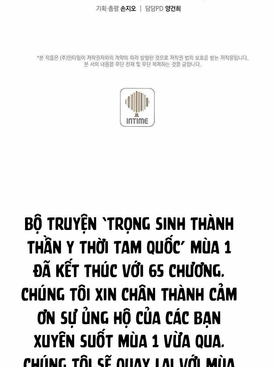 Trọng Sinh Thành Thần Y Thời Tam Quốc Chapter 65 - Trang 2