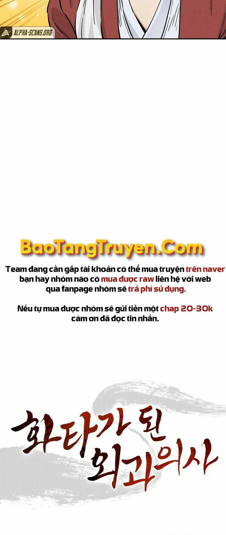 Trọng Sinh Thành Thần Y Thời Tam Quốc Chapter 26 - Trang 2