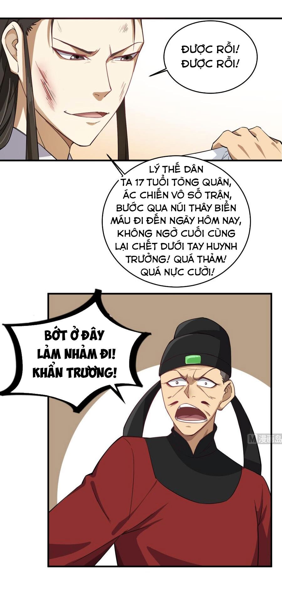 Ngược Về Thời Đường Chapter 62 - Trang 2