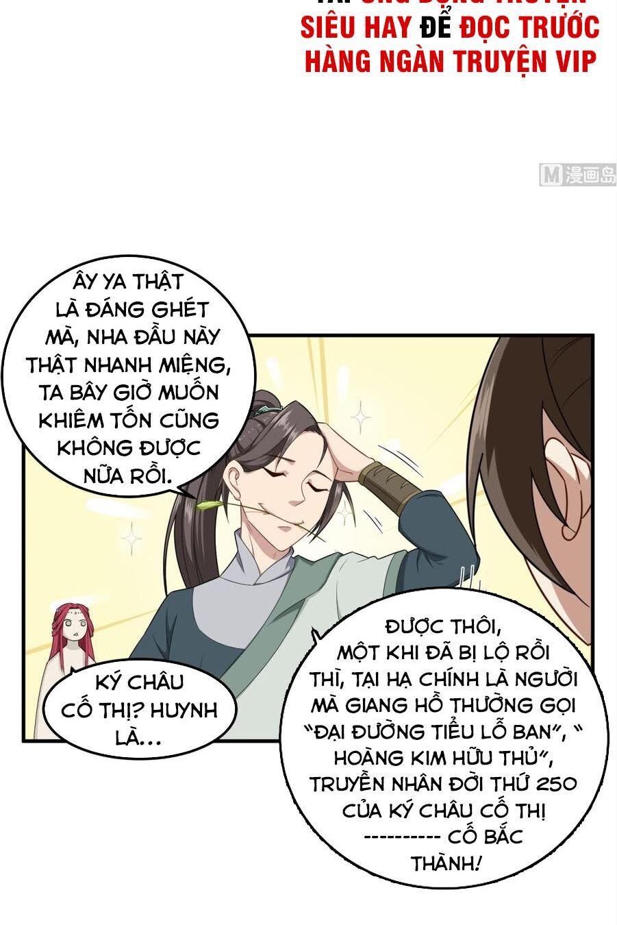 Ngược Về Thời Đường Chapter 53 - Trang 2