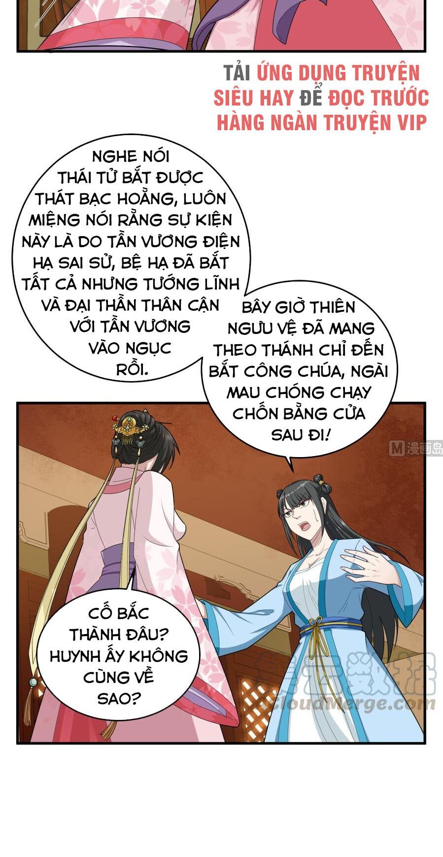 Ngược Về Thời Đường Chapter 47 - Trang 2