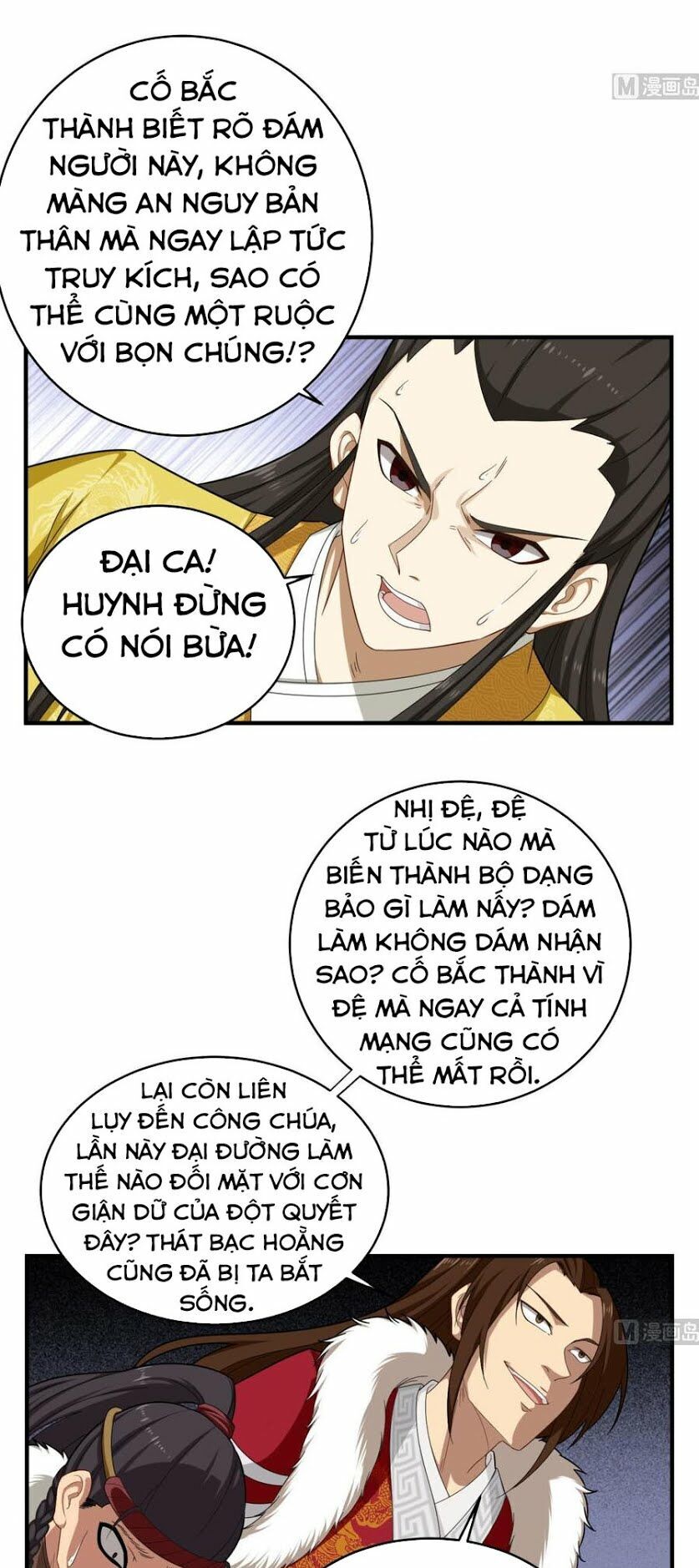 Ngược Về Thời Đường Chapter 46 - Trang 2