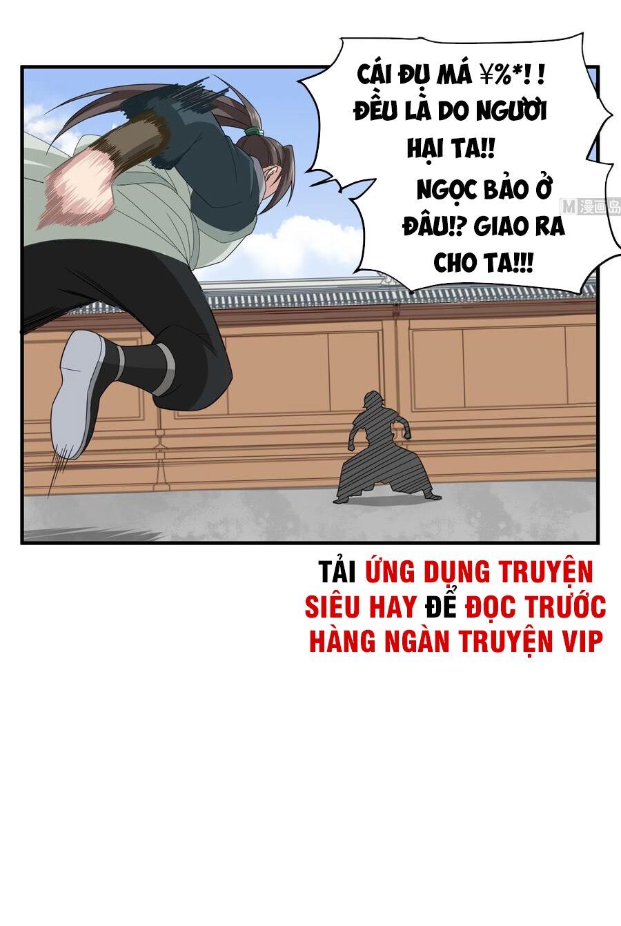 Ngược Về Thời Đường Chapter 30 - Trang 2