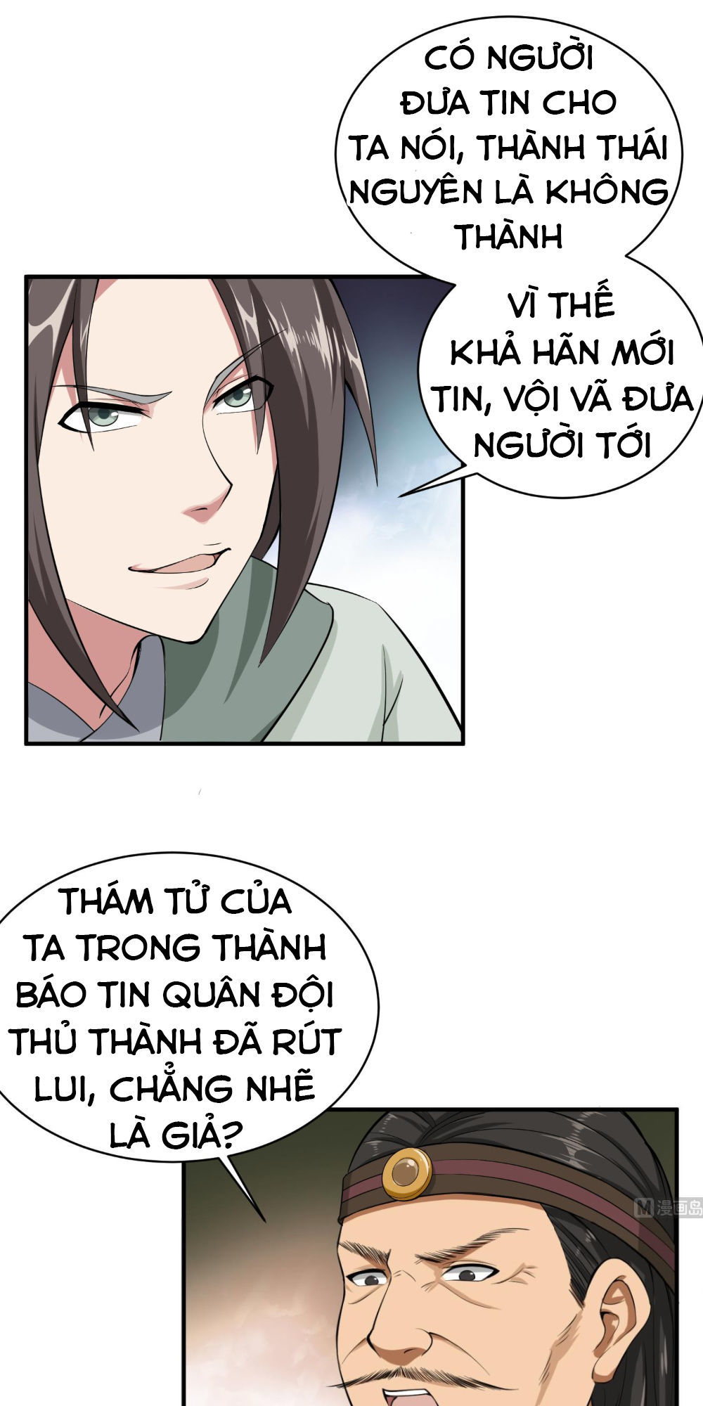 Ngược Về Thời Đường Chapter 17 - Trang 2