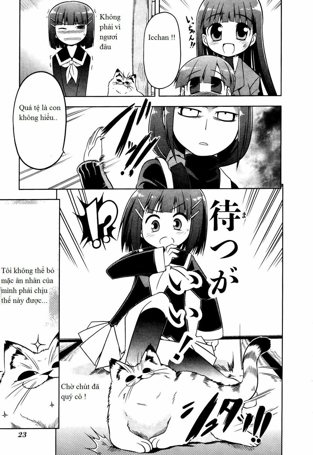 Tonnura-San Chapter 1 - Trang 2