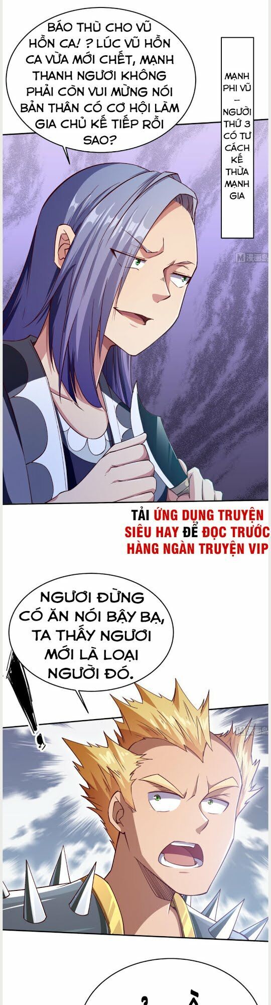 Vô Thượng Thần Vương Chapter 249 - Trang 2