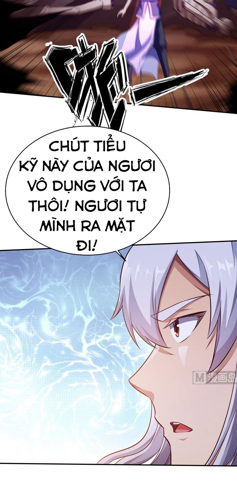 Vô Thượng Thần Vương Chapter 236 - Trang 2