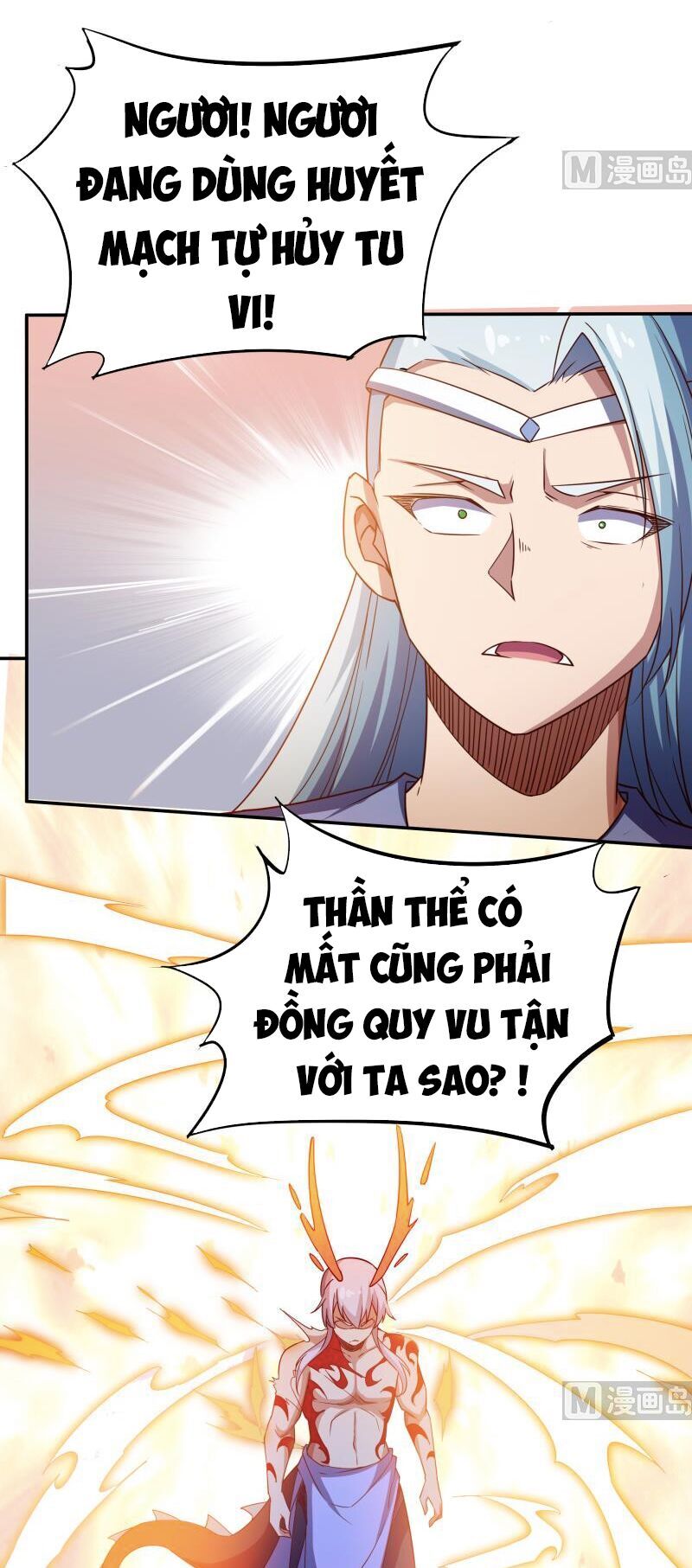 Vô Thượng Thần Vương Chapter 229 - Trang 2