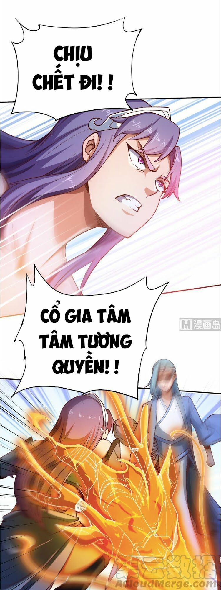 Vô Thượng Thần Vương Chapter 222 - Trang 2