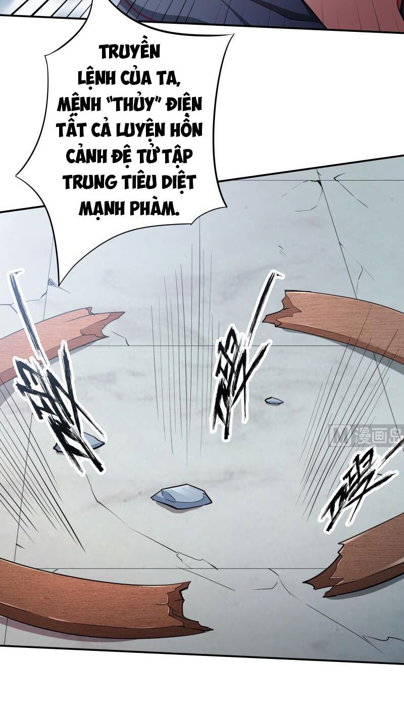 Vô Thượng Thần Vương Chapter 202 - Trang 2