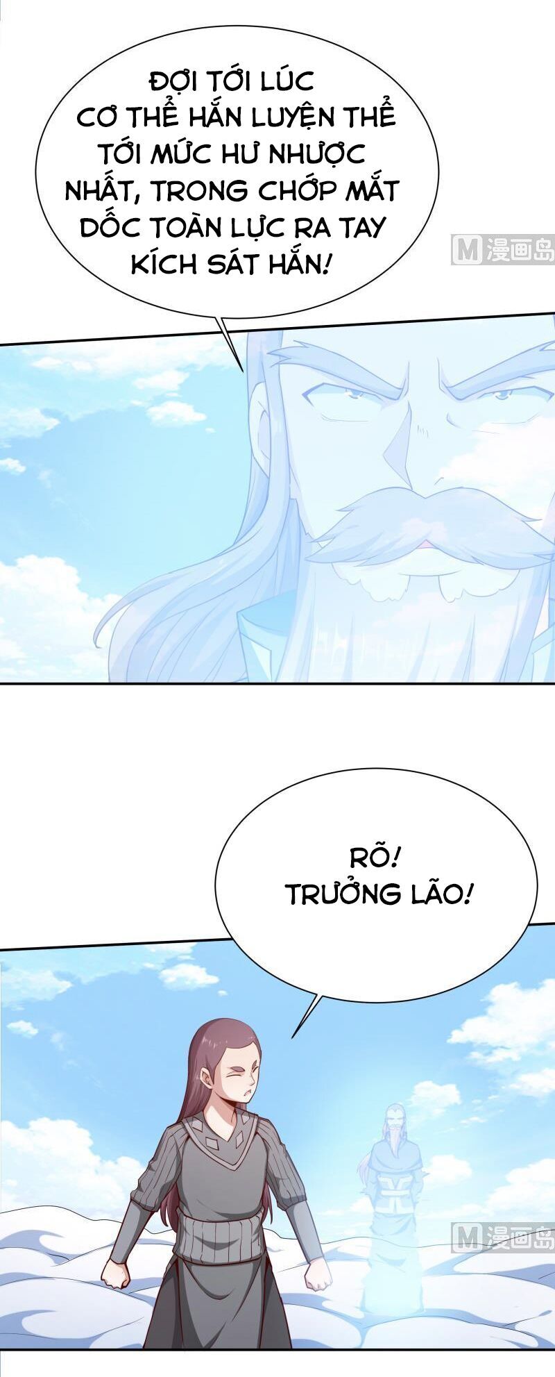 Vô Thượng Thần Vương Chapter 196 - Trang 2