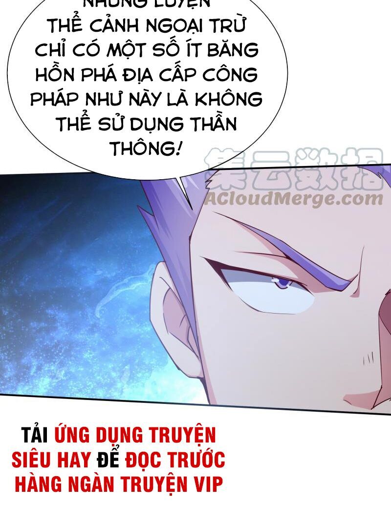 Vô Thượng Thần Vương Chapter 192 - Trang 2