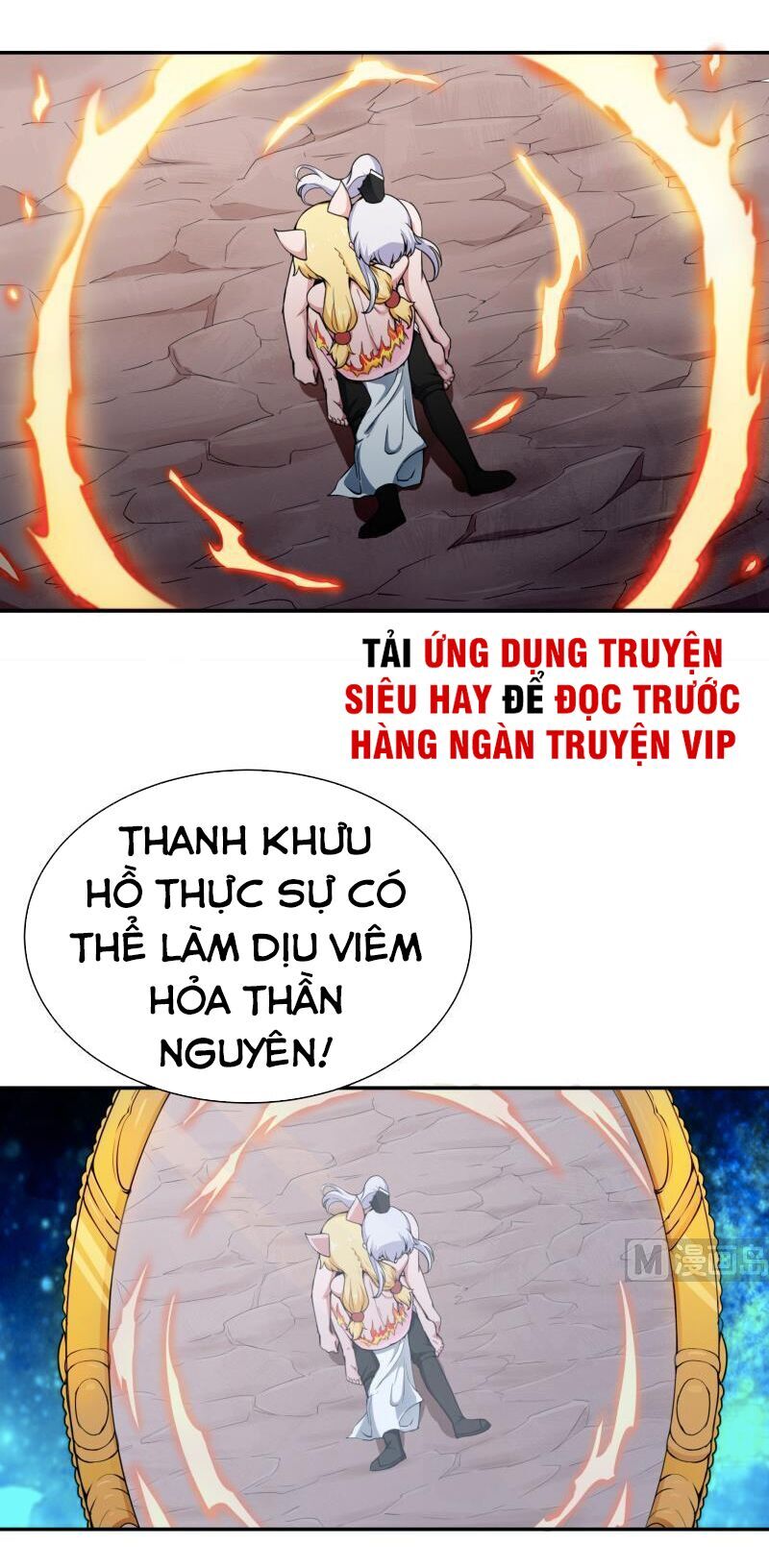 Vô Thượng Thần Vương Chapter 185 - Trang 2