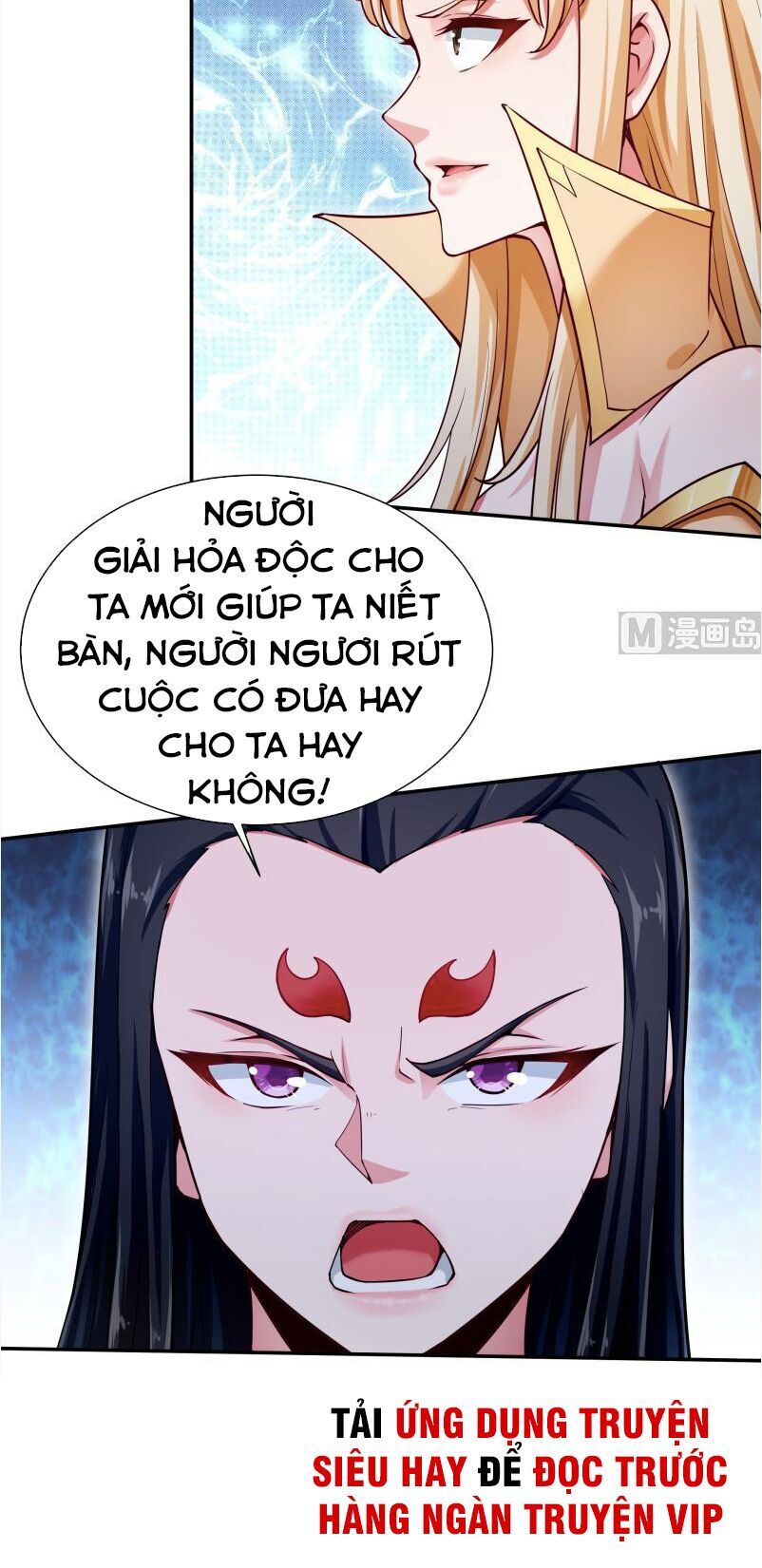 Vô Thượng Thần Vương Chapter 173 - Trang 2