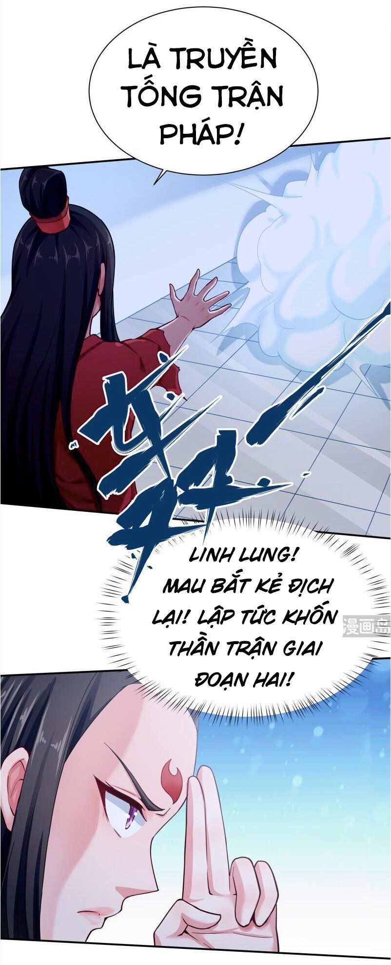 Vô Thượng Thần Vương Chapter 173 - Trang 2