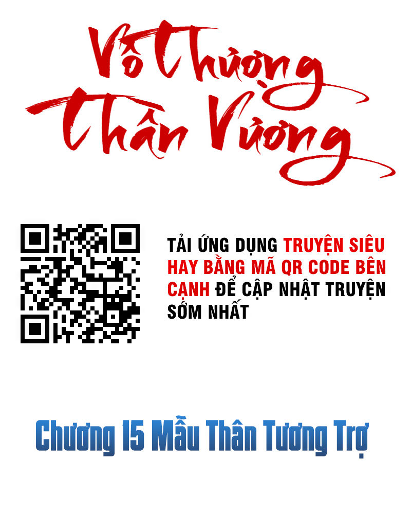 Vô Thượng Thần Vương Chapter 15 - Trang 2