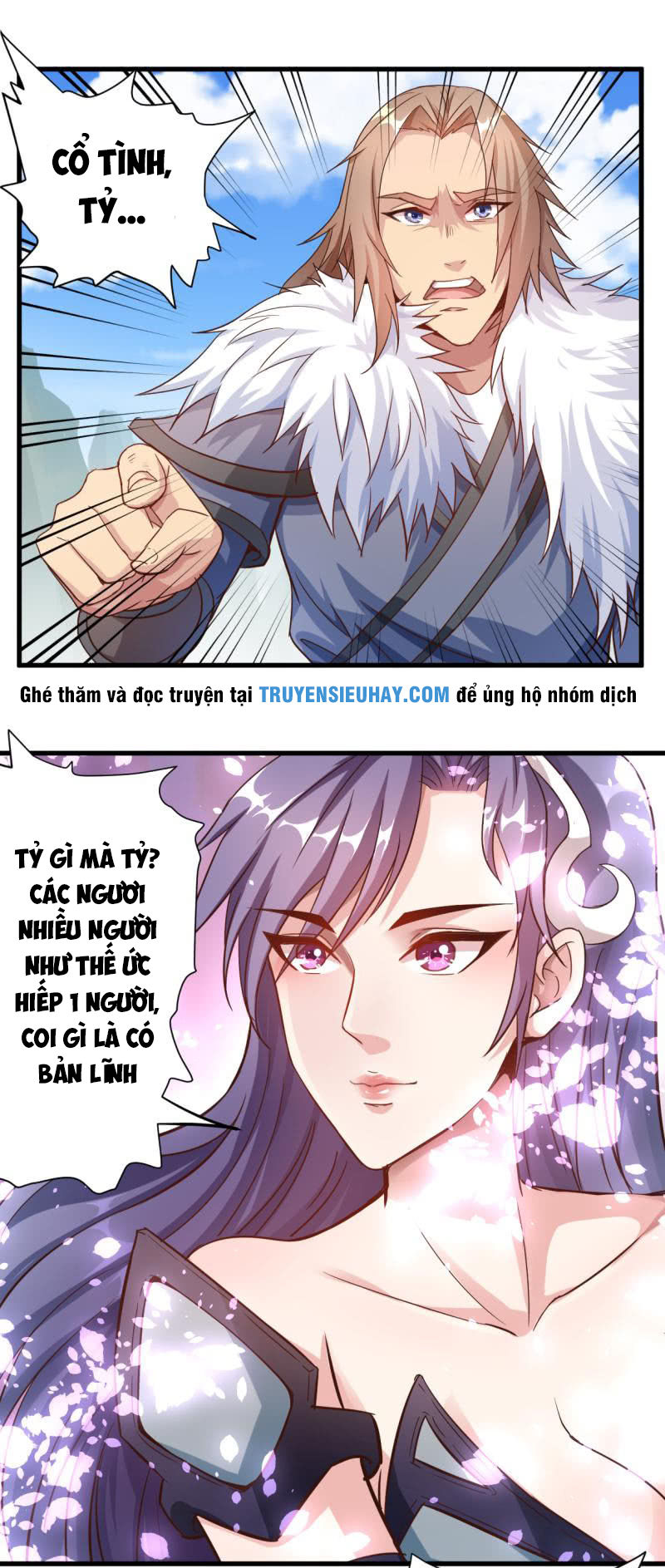 Vô Thượng Thần Vương Chapter 13 - Trang 2