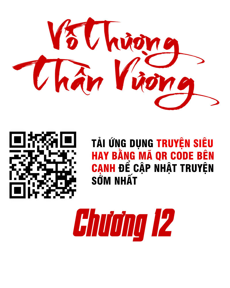 Vô Thượng Thần Vương Chapter 12 - Trang 2