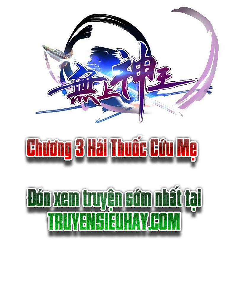 Vô Thượng Thần Vương Chapter 3 - Trang 2