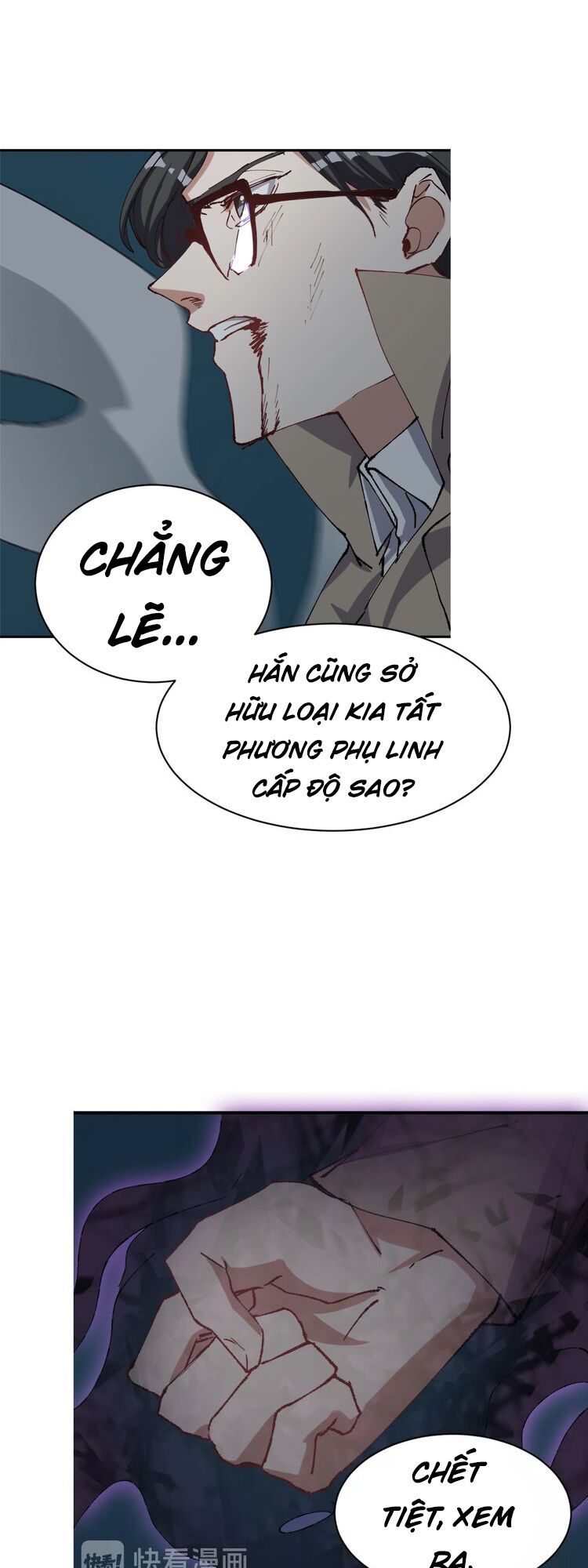 Thần Lai Yêu Vãng Chapter 16 - Trang 2