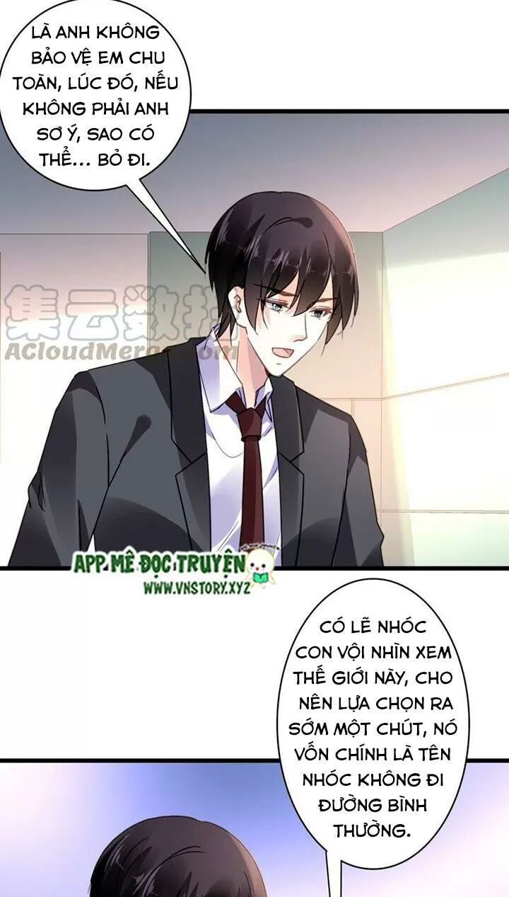 Mưu Ái Thành Nghiện Chapter 124 - Trang 2